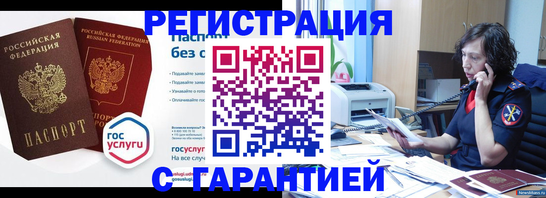 найти адрес прописки в Нижних Сергах